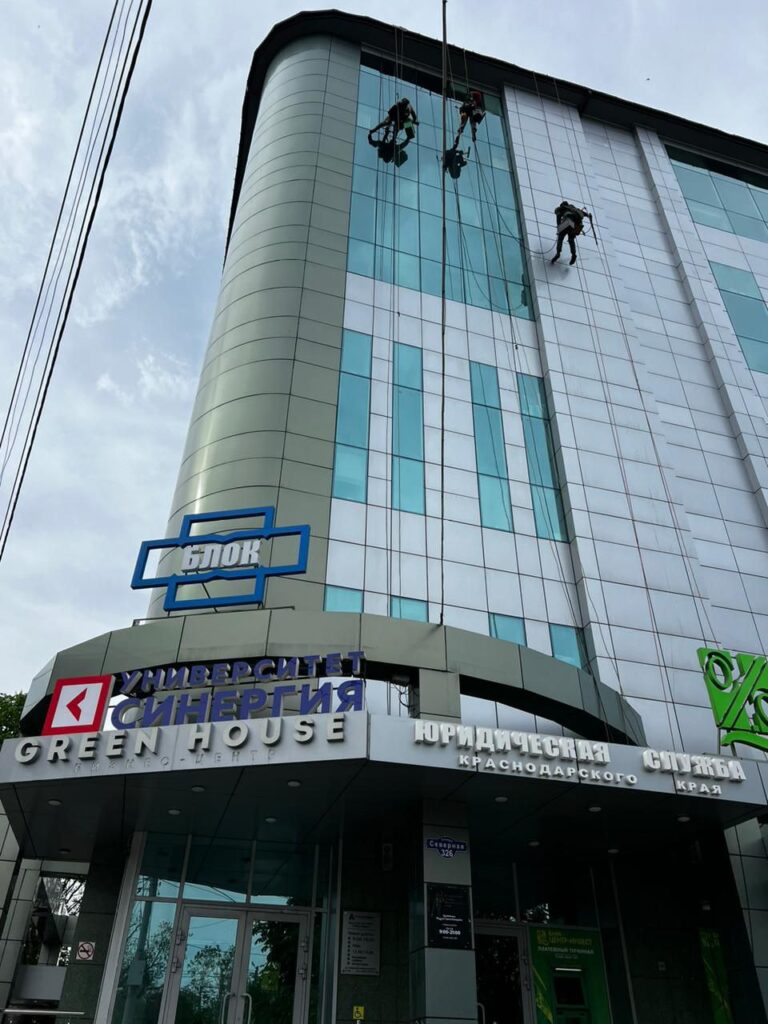 Мойка фасада, бизнес-центр Green House, Краснодар